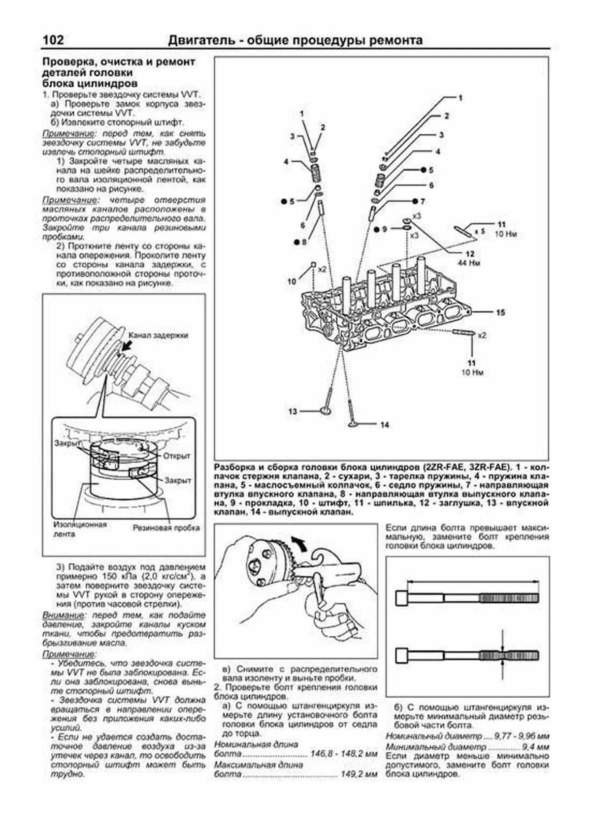 Книга: TOYOTA ALLION / PREMIO (б) с 2007 г.в., рем., экспл., то | Легион-Aвтодата