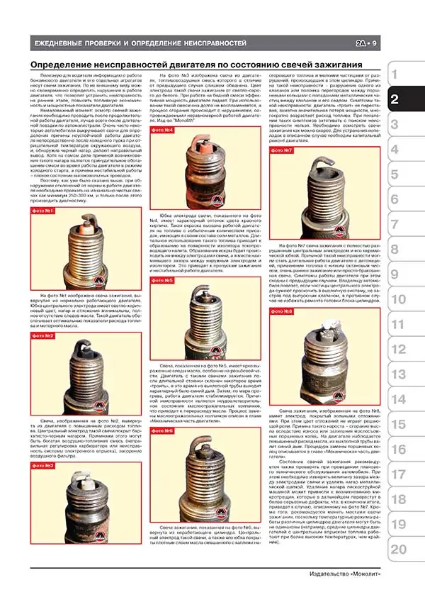 Книга: VOLKSWAGEN GOLF 3 / VENTO (б , д) с 1991 г.в., рем., экспл., то, сер. ЗС | Монолит