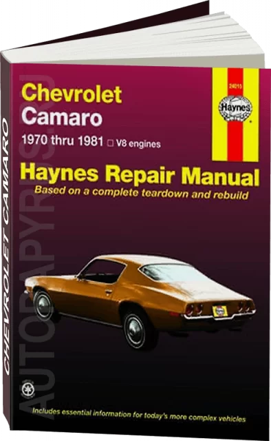 Книга: CHEVROLET CAMARO (б) 1970-1981 г.в., рем., то | Haynes