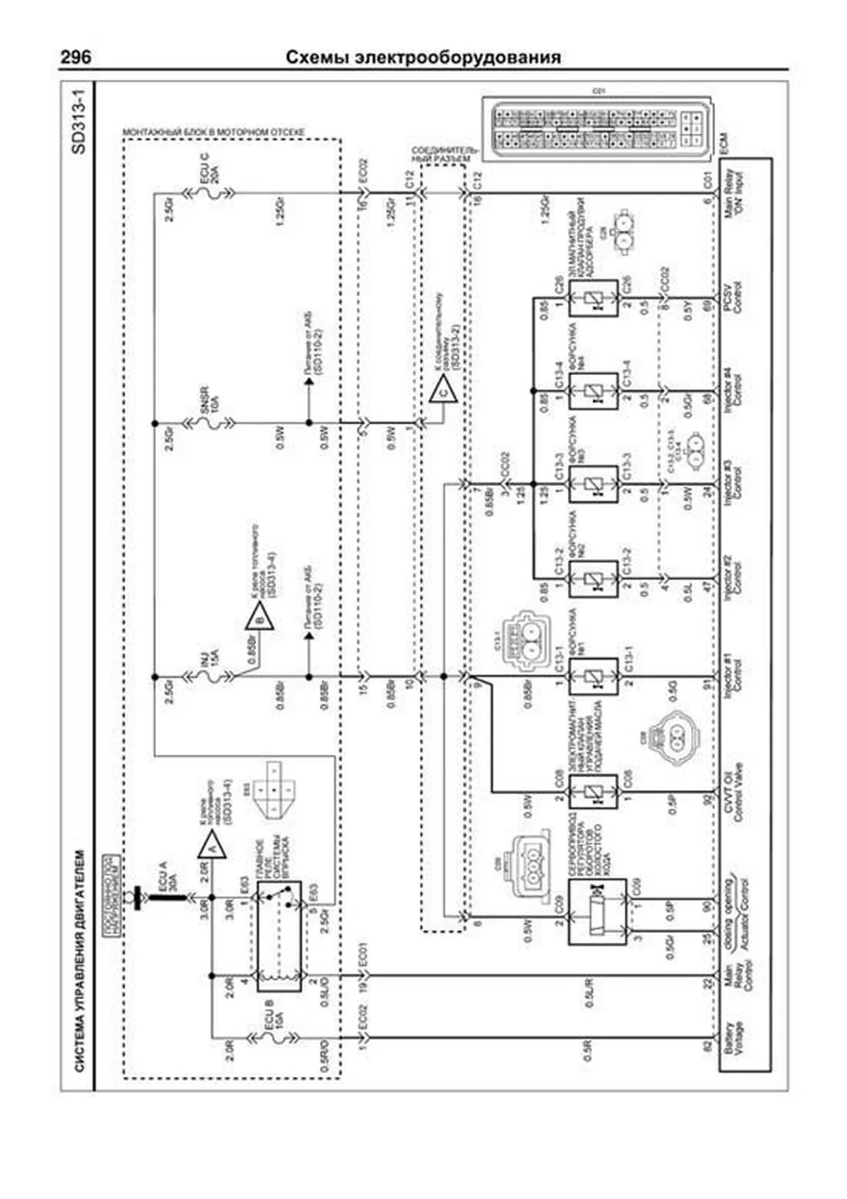 Книга: HYUNDAI ACCENT / VERNA  (б) с 2006 г.в., рем., экспл., то, сер.ПРОФ. | Легион-Aвтодата