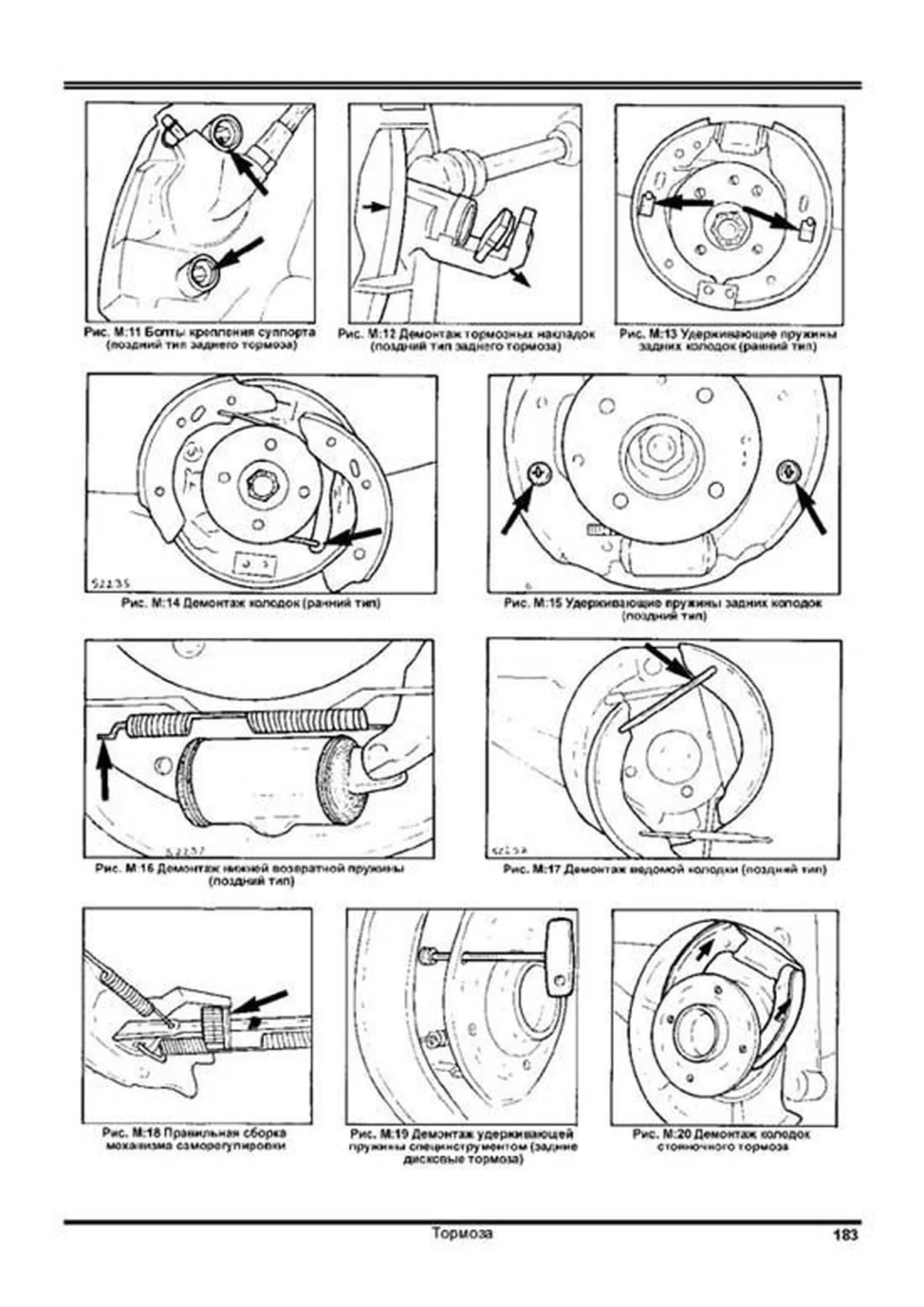 Книга: BMW 3 серии (E21 / Е30) (б) 1975-1990 г.в., рем., экспл., то, сер.АВТОЛ. | Легион-Aвтодата