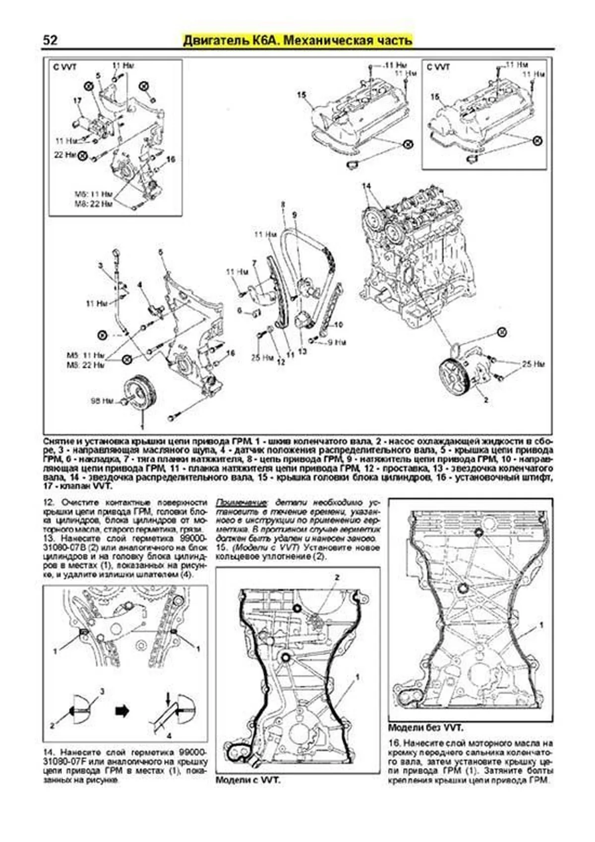 Книга: SUZUKI JIMNY / JIMNY WIDE / JIMNY SIERRA (б) с 1998 г.в., рем., экспл., то, сер.ПРОФ. | Легион-Aвтодата