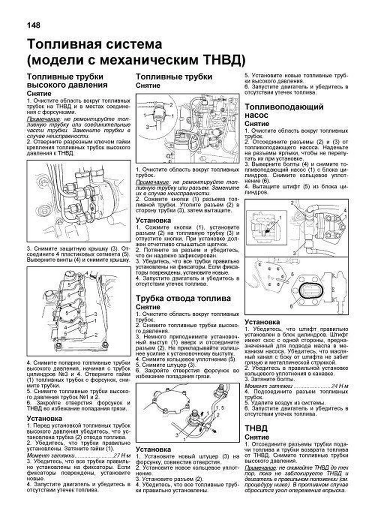Книга: Экскаваторы-погрузчики JCB 3CX / 4CX и их модификации с 2010 г.в., (д), рем., экспл., то, в 2-х ТОМАХ, сер.ПРОФ. | Легион-Aвтодата