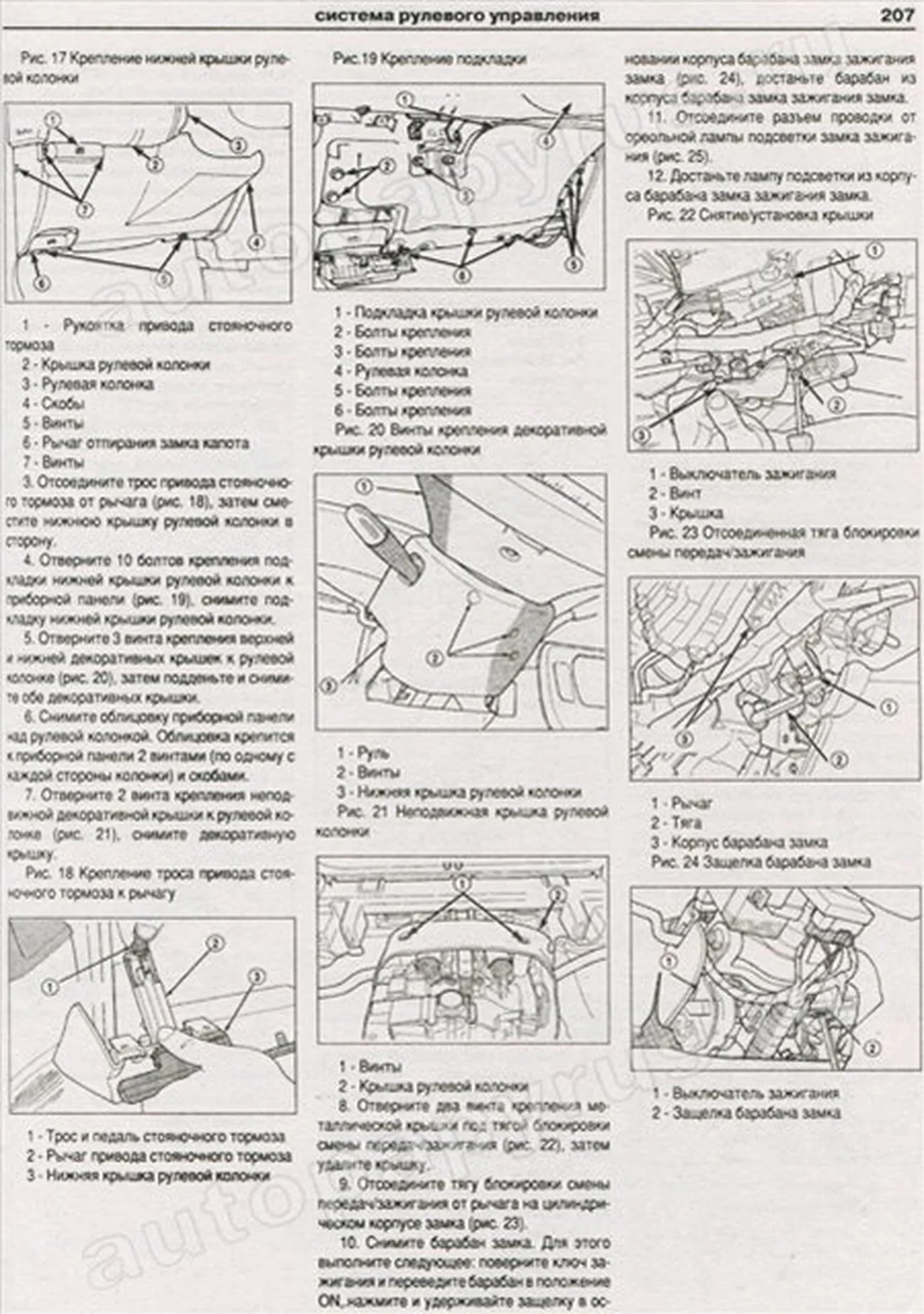 Книга: CHRYSLER VOYAGER / GRAND VOYAGER / TOWN / COUNTRY / DODGE CARAVAN / GRAND CARAVAN (б , д) 2000-2007 г.в., рем., экспл., то | Арго-Авто