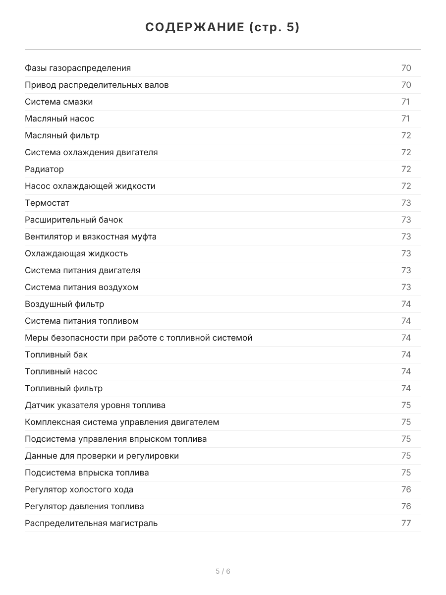 Книга: BMW 3 серии (E46) (б , д) 1998-2006 г.в., рем., экспл., то, сер.АВТОЛ. | Легион-Aвтодата
