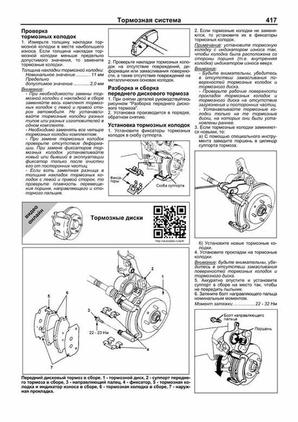 Книга: HYUNDAI TUCSON (б , д) 2004-2010 г.в., рем., экспл., то, сер.ПРОФ. | Легион-Aвтодата