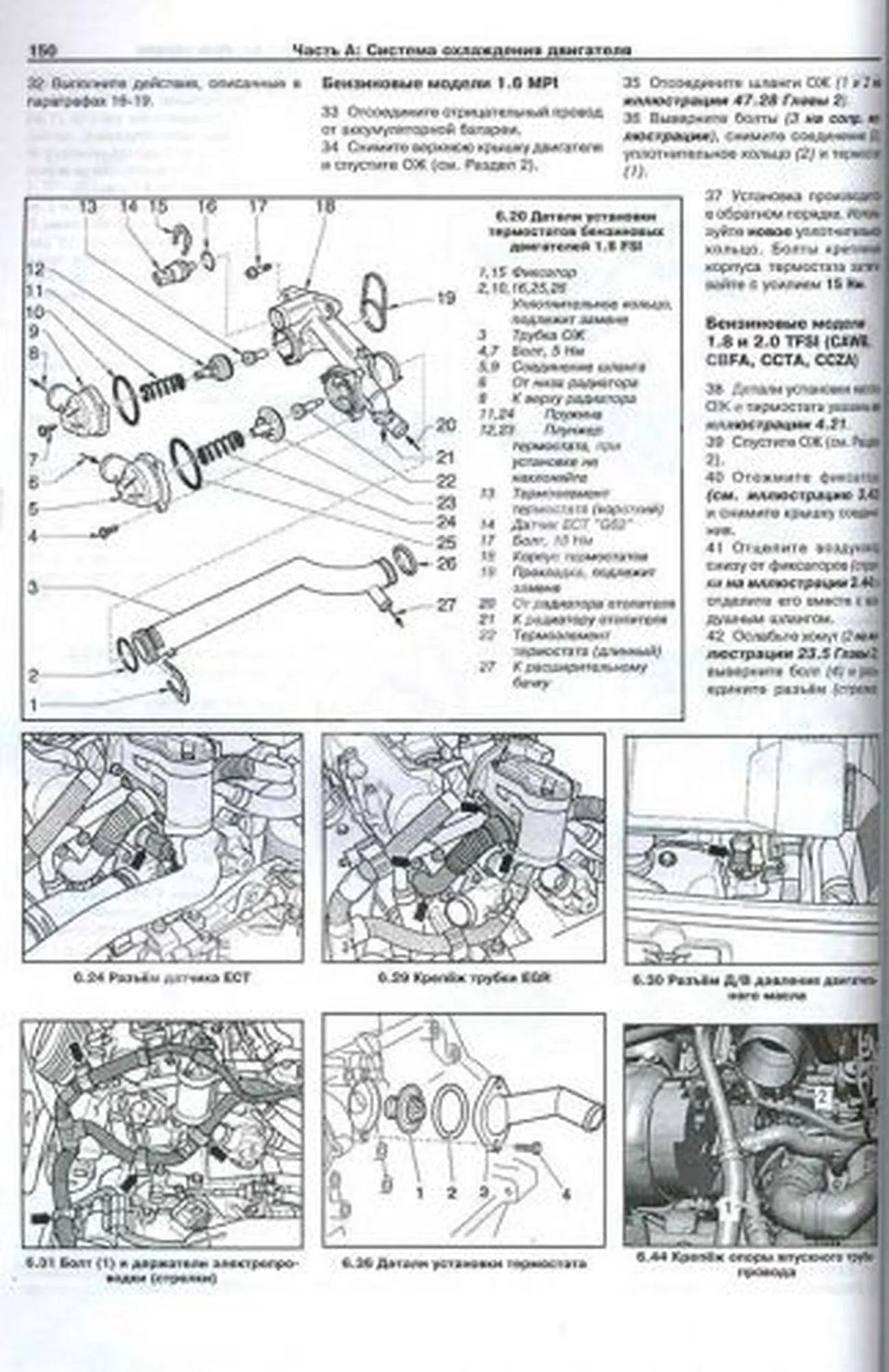 Книга: AUDI A3 (б) 2003-2012 г.в., рем., экспл., то | Арус