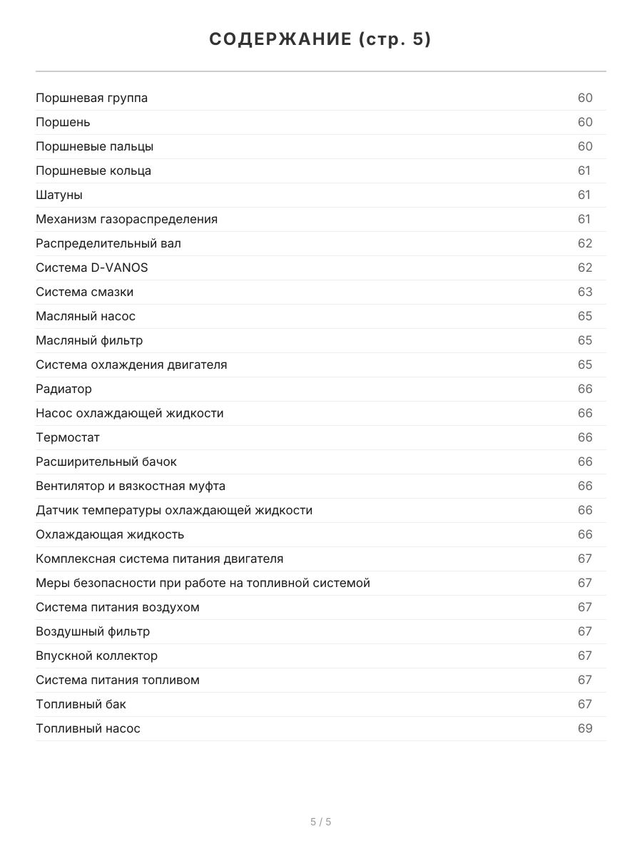 Книга: BMW X5 (E53) (б , д) 2000-2006 г.в., рем., экспл., то, сер.АВТОЛ. | Легион-Aвтодата