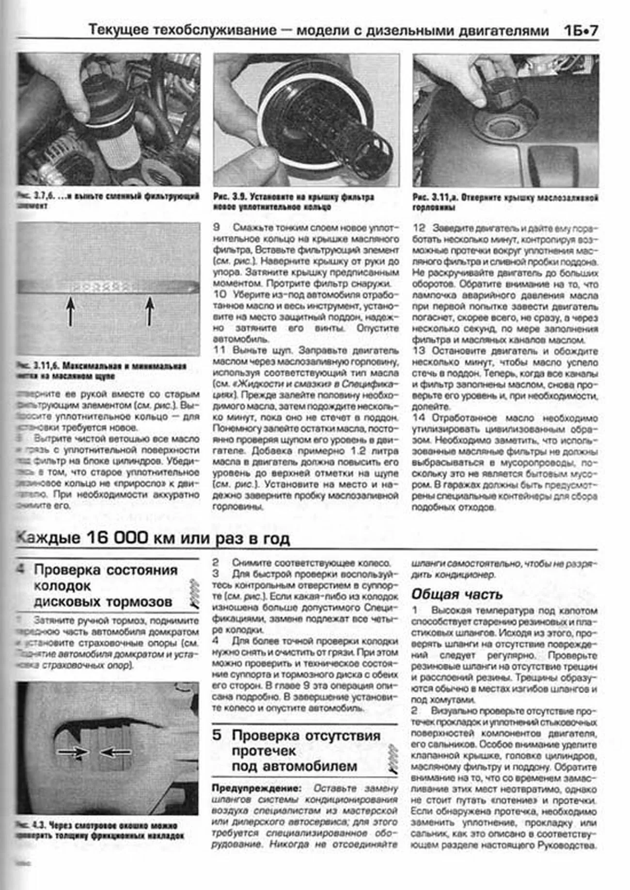 Книга: VOLVO V70 / S80 (б , д) 1998-2005 г.в., рем., экспл., то | Алфамер Паблишинг
