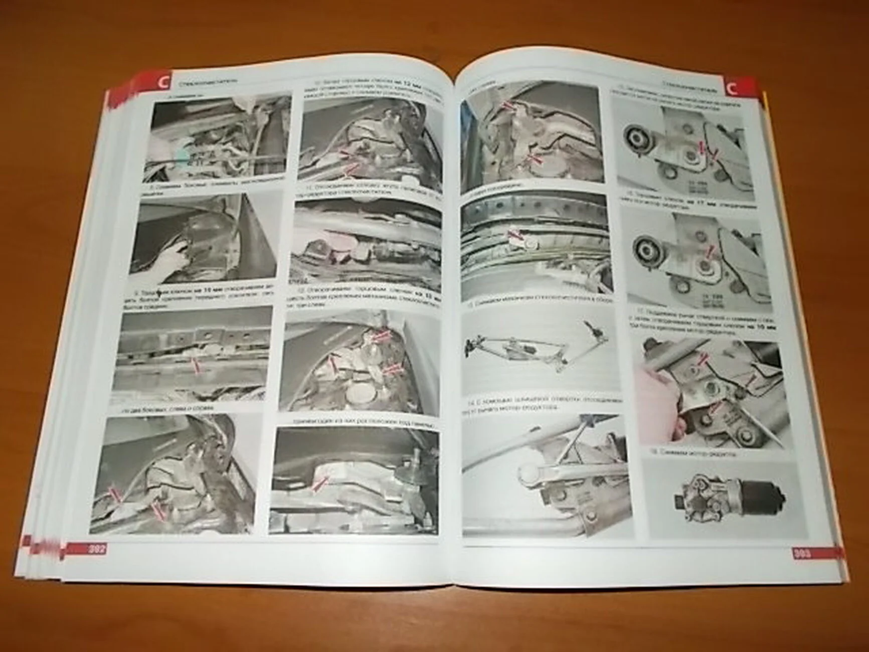 Книга: HONDA CIVIC (4D) (б) с 2006 + рест. с 2009 г.в., рем., экспл., то, сер. ЯРС | Мир Автокниг
