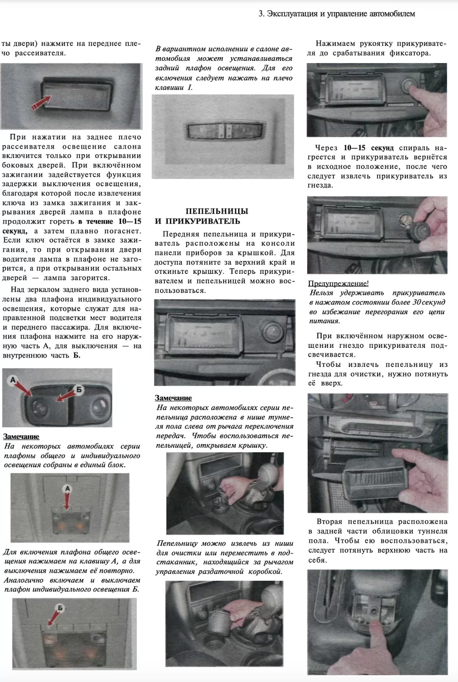 Партия из 5-ти книг по оптовой цене: CHEVROLET NIVA (б) с 2001 + рест. с 2009 г.в. (ЕВРО3 / ЕВРО4) рем., экспл., то + каталог деталей, ЦВЕТ. фото., сер. ЯРС | Мир Автокниг