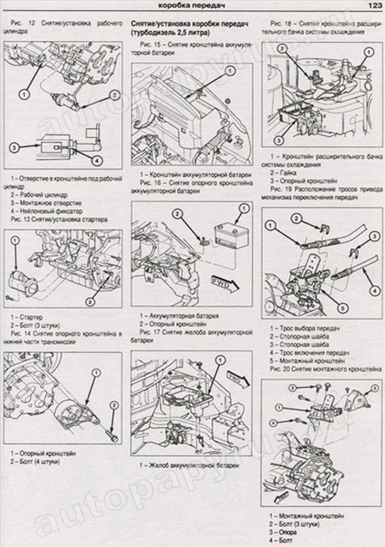 Книга: CHRYSLER VOYAGER / GRAND VOYAGER / TOWN / COUNTRY / DODGE CARAVAN / GRAND CARAVAN (б , д) 2000-2007 г.в., рем., экспл., то | Арго-Авто