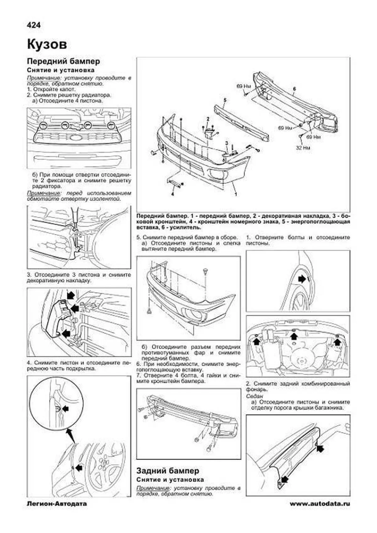 Книга: SUBARU IMPREZA (б) 1993-2002 г.в. рем., экспл., то | Легион-Aвтодата