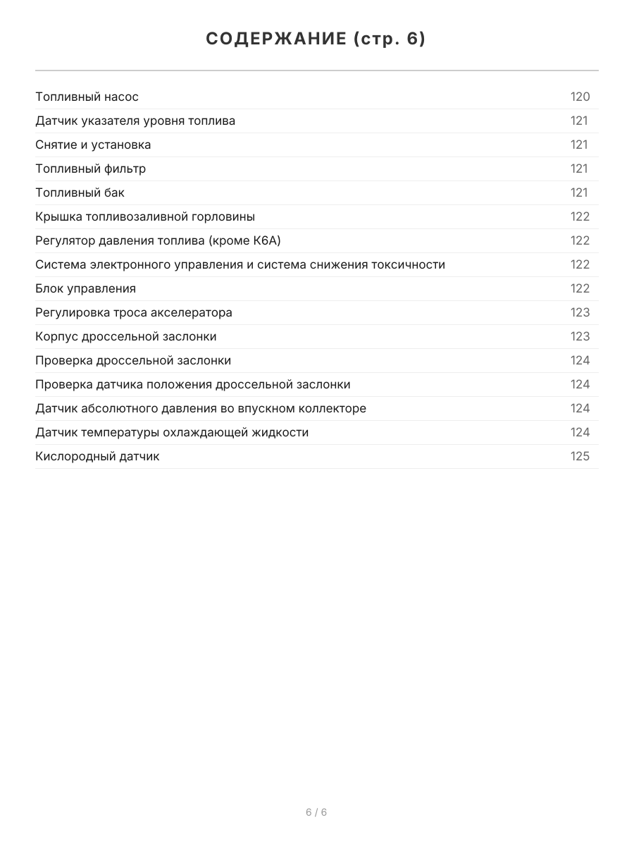 Книга: SUZUKI JIMNY / JIMNY WIDE / JIMNY SIERRA (б) с 1998 г.в., рем., экспл., то, сер.ПРОФ. | Легион-Aвтодата