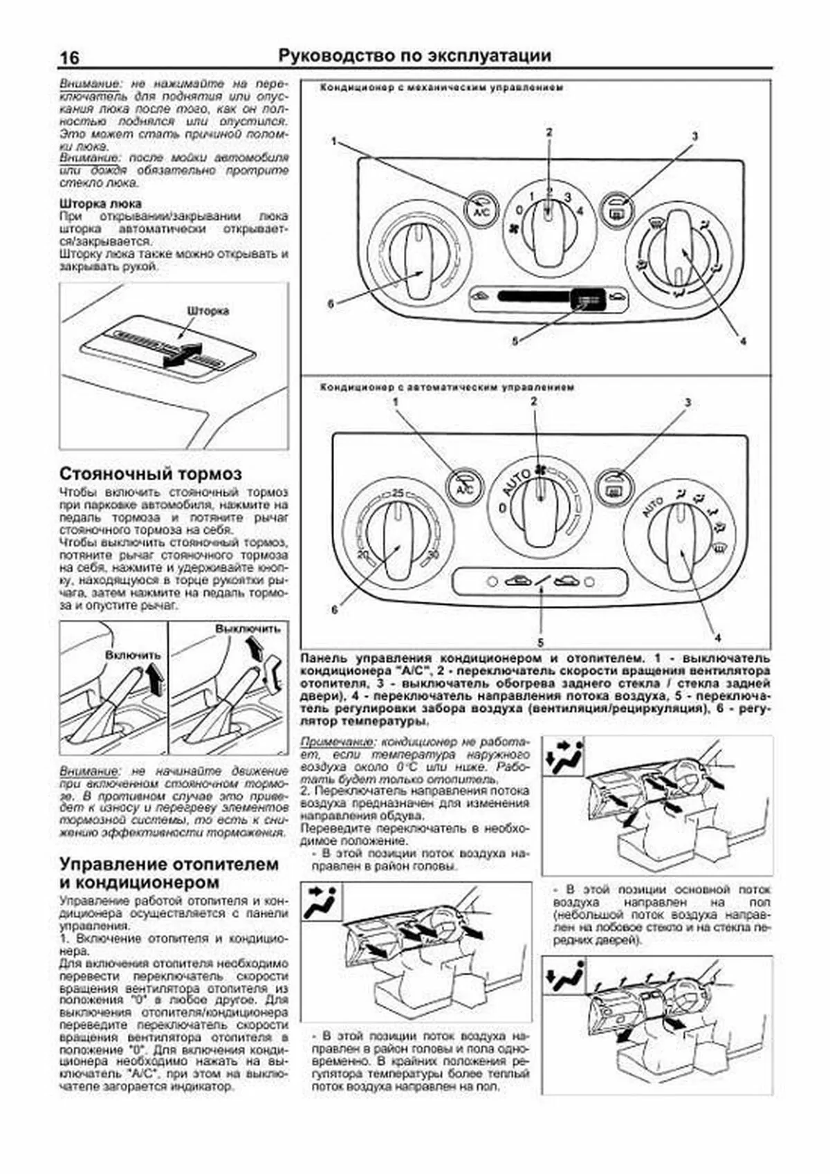 Книга: MAZDA 323 / FAMILIA / PROTEGE (б) 1998-2004 г.в., рем., экспл., то | Легион-Aвтодата