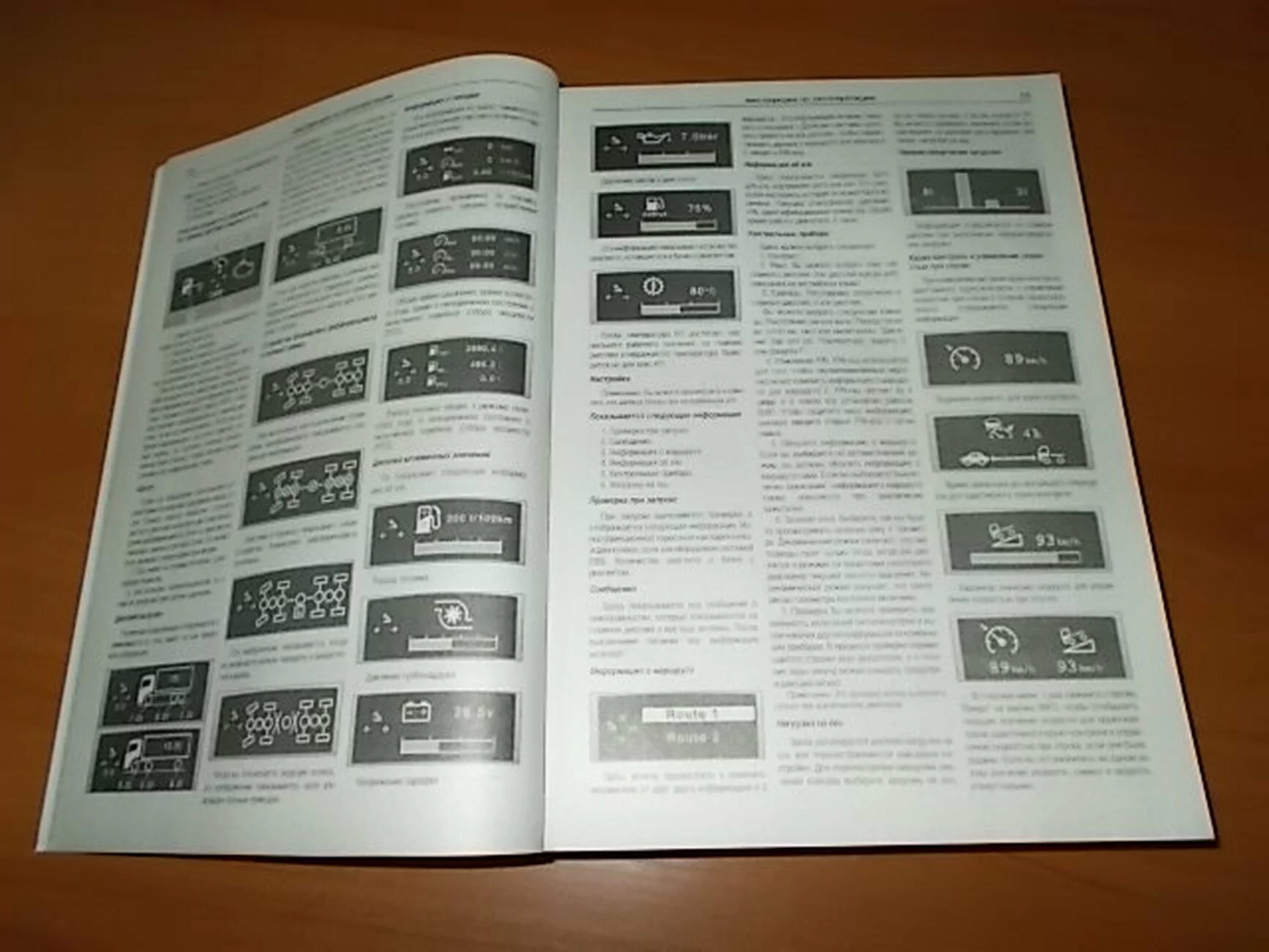 Книга: SCANIA серии 4 (94 / 114 / 124 / 144 / 164) (д) 1995-2003 г.в., рем., экспл., то, | Арго-Авто