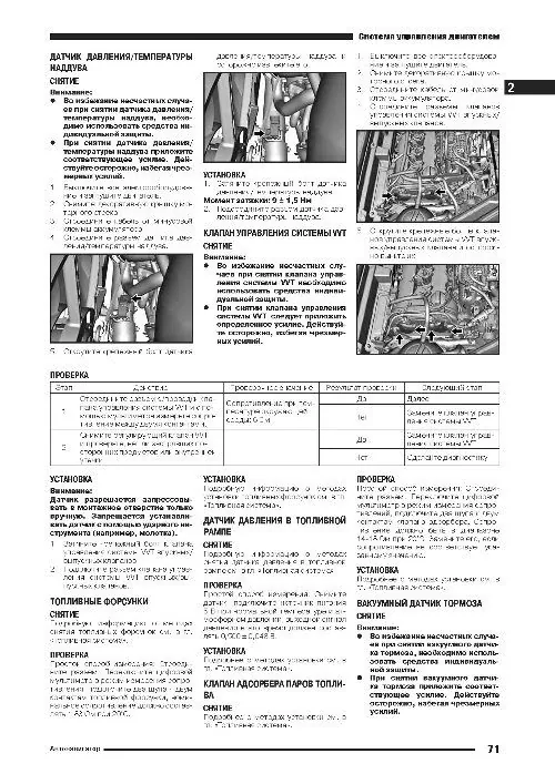 Книга: EXEED TXL (б) с 2020 г.в., рем., экспл., то | Автонавигатор