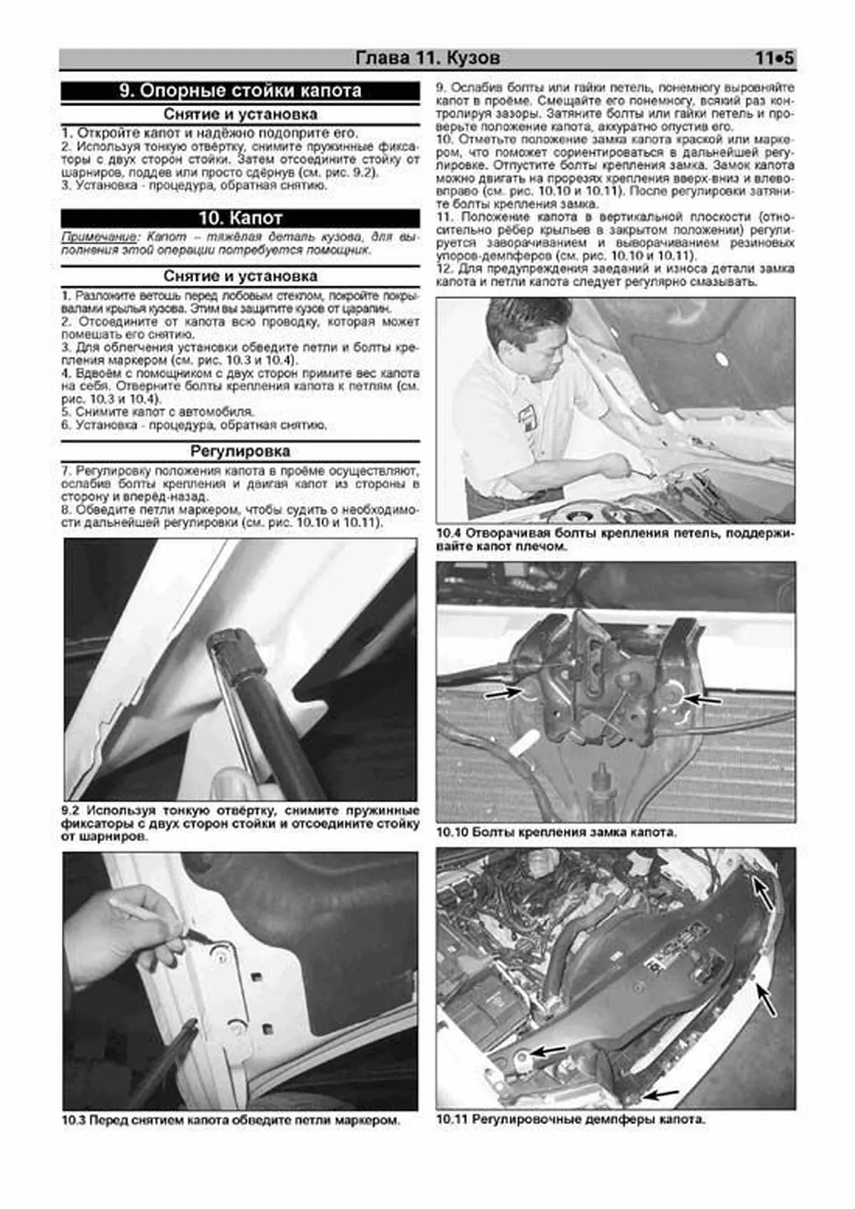 Книга: FORD F-150 (б , д) 2004-2014 г.в., рем., экспл., то | Легион-Aвтодата