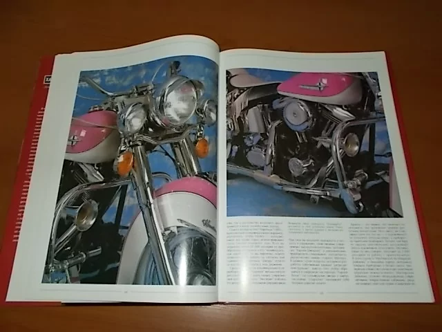 Книга: HARLEY DAVIDSON | Легенда американских дорог | Виртус