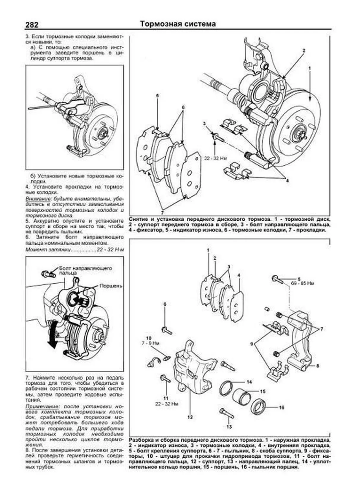 Книга: HYUNDAI ELANTRA XD (б) 2000-2006 / 2008-2010 г.в., рем., экспл., то | Легион-Aвтодата