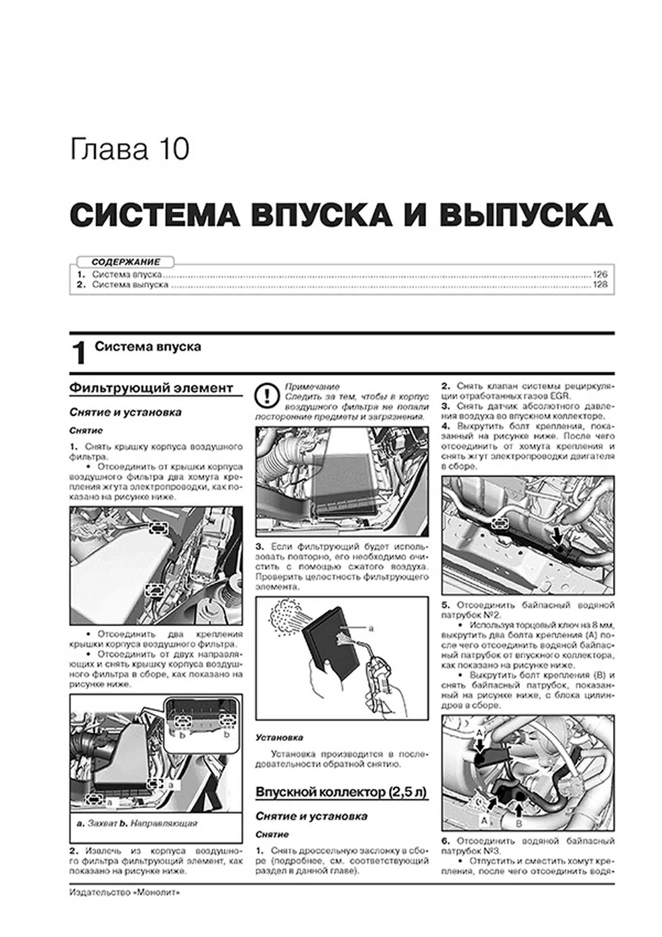 Книга: TOYOTA RAV4 (XA50) (б) с 2018 г.в., рем., экспл., то, сер. ЗС | Монолит