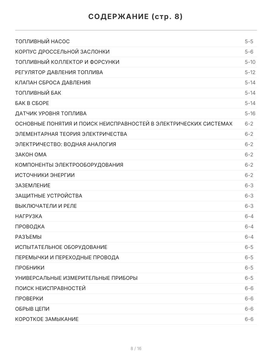Книга: FORD EXPLORER / RANGER SPLASH / MERCURY MOUNTAINEER (б) 1991-1999 г.в., рем., экспл., то | Легион-Aвтодата
