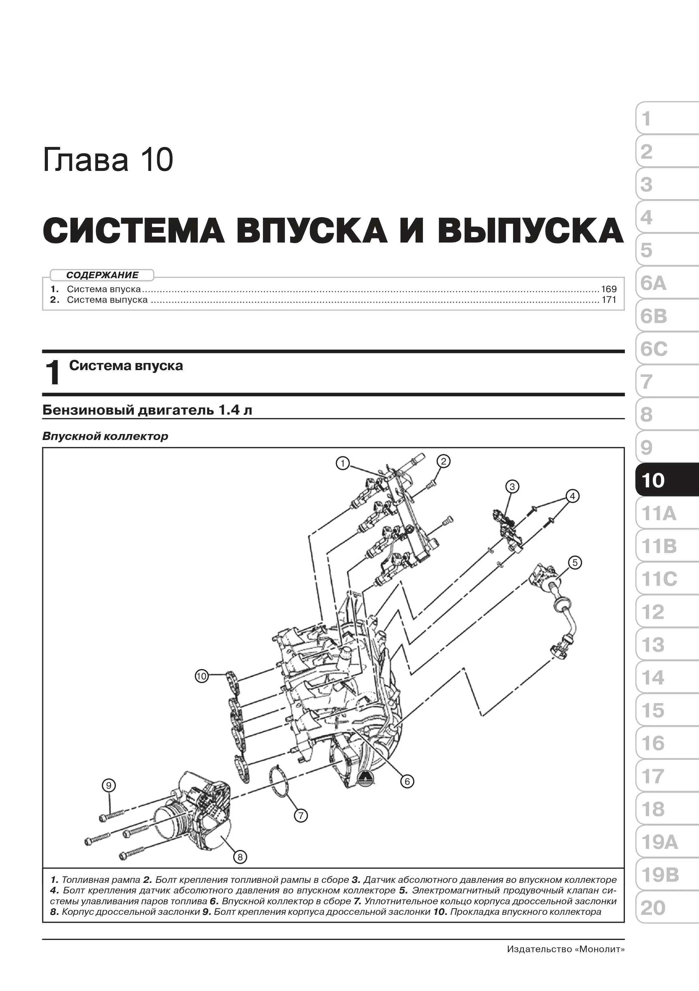 Книга: OPEL MERIVA B (б) с 2011 + рест. с 2013 г.в., рем., экспл., то, сер. ЗС | Монолит