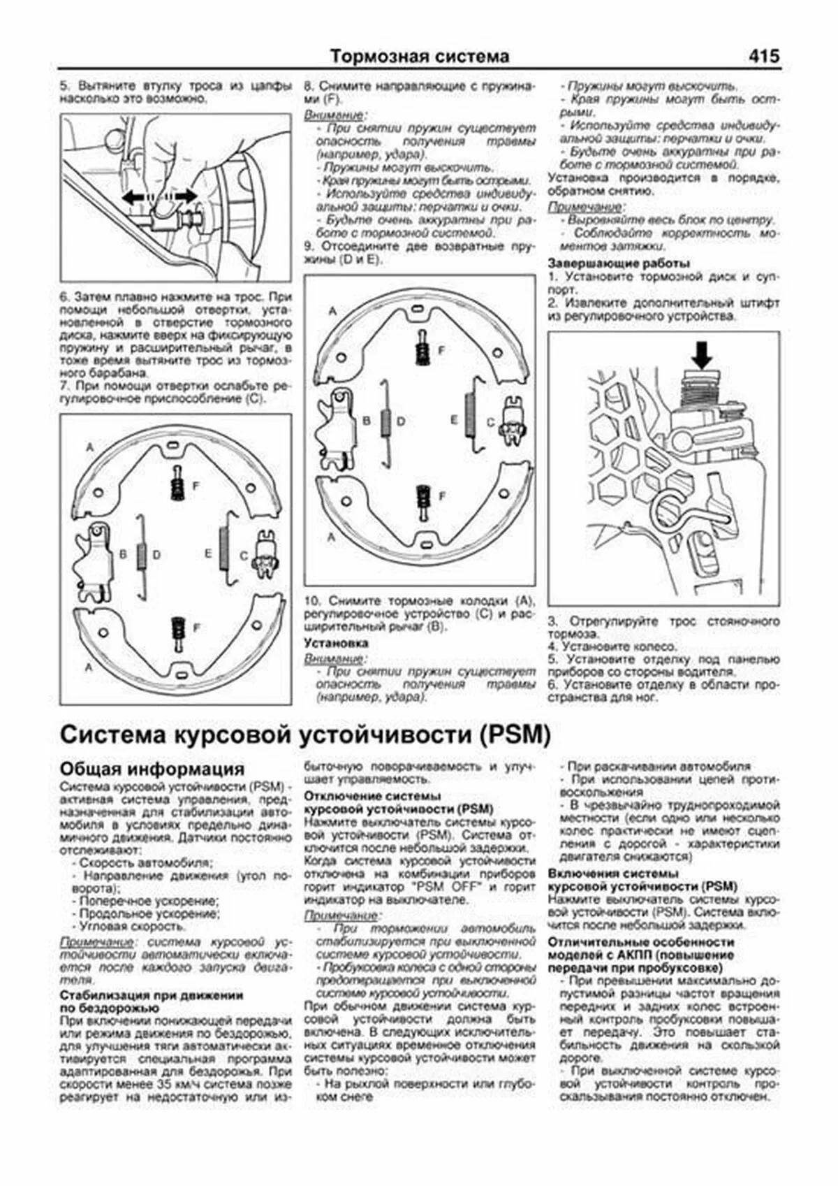 Книга: PORSCHE CAYENNE / CAYENNE S / CAYENNE TURBO (б) 2002-2007 г.в., рем., экспл., то, сер.ПРОФ. | Легион-Aвтодата
