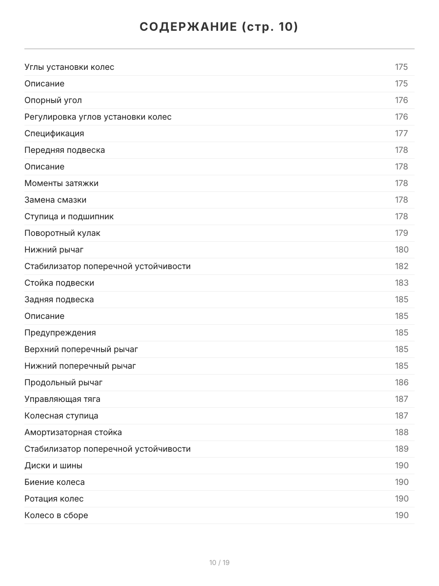 Книга: DODGE CALIBER (б) с 2006 г.в., рем., экспл., то, сер.ПРОФ. | Легион-Aвтодата