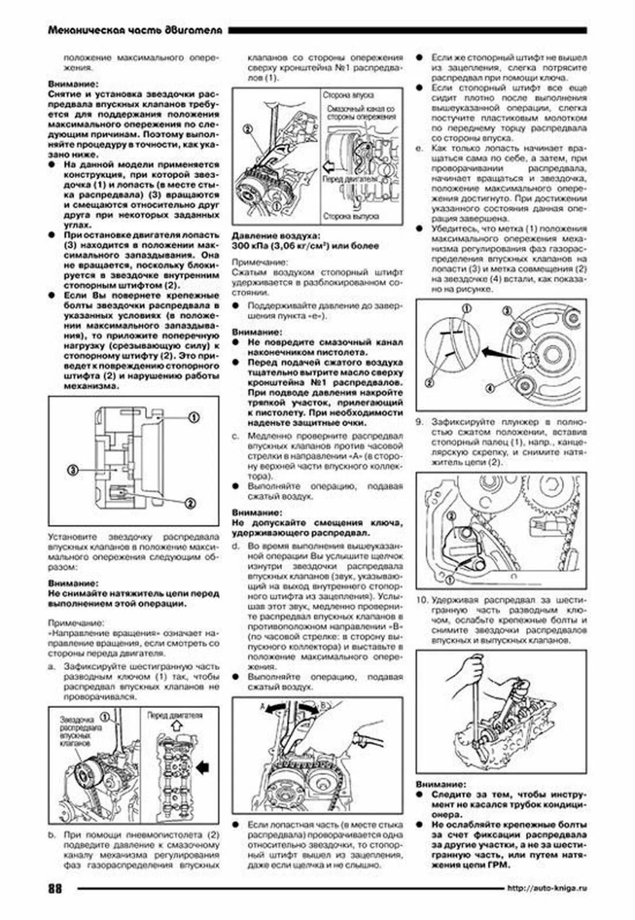 Книга: NISSAN NOTE (б) 2005-2009 г.в., рем., экспл., то | Автонавигатор