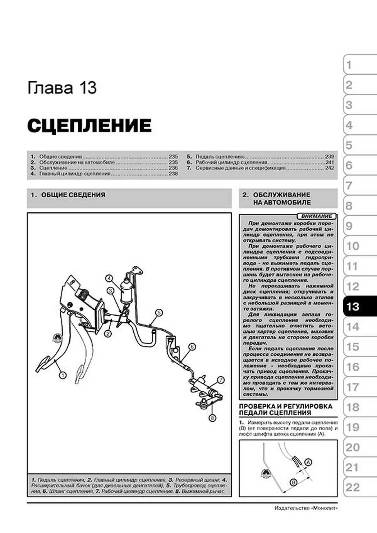Книга: VOLKSWAGEN TOUAREG (б , д) с 2002 + рест. с 2006 г.в., рем., экспл., то,  сер. ЗС | Монолит