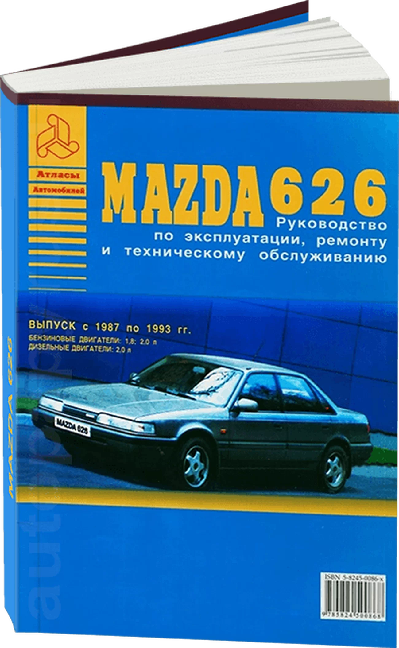 Книга: MAZDA 626 (б , д) 1987-1993 г.в., рем., экспл., то | Арго-Авто