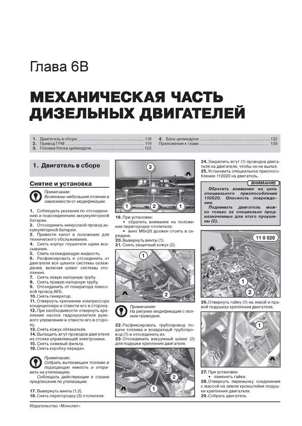 Книга: BMW X1 серии (E84) (б , д) с 2009 + рест. с 2013 г.в., рем., экспл., то, сер. ЗС | Монолит