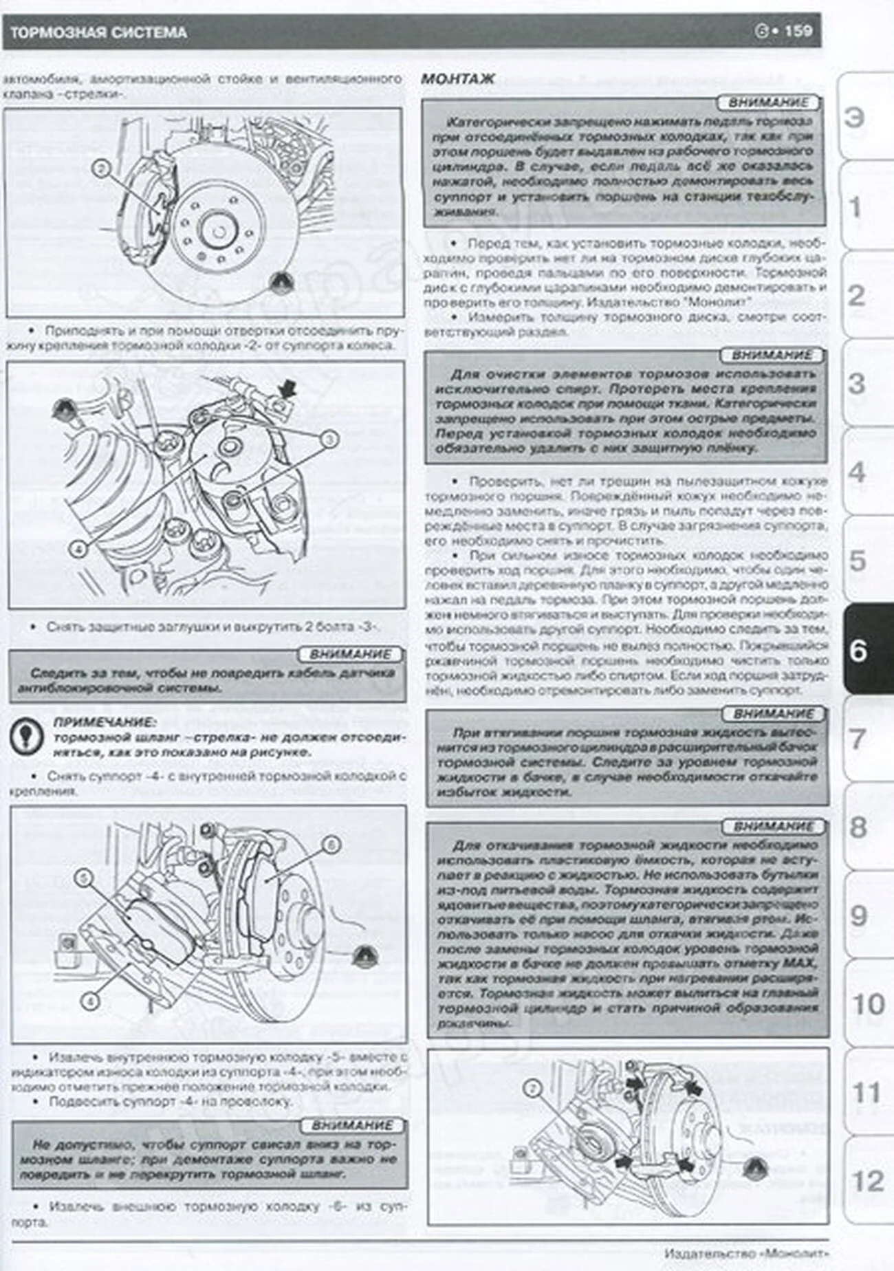 Книга: OPEL VECTRA C / GTS / CARAVAN / SIGNUM (б , д) с 2002 г.в., рем., экспл., то | Монолит