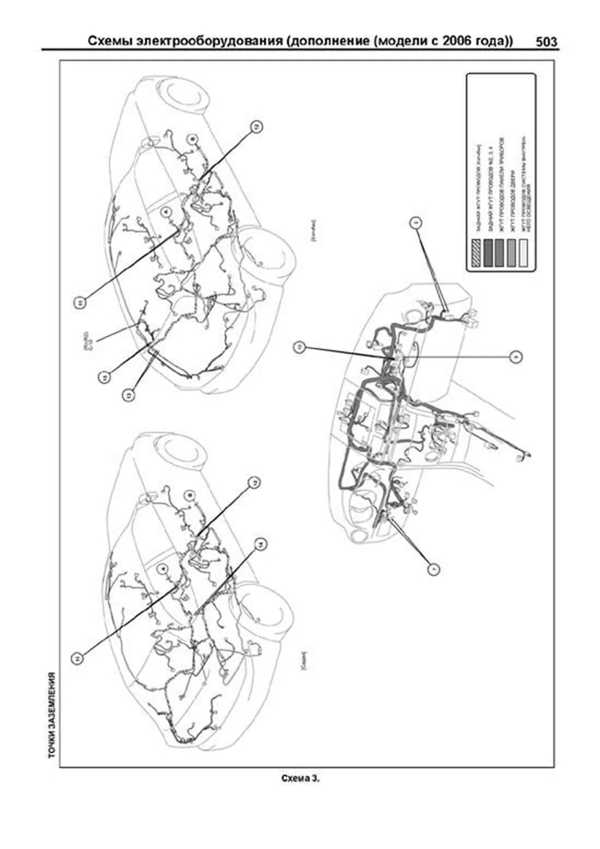 Книга: MAZDA 3 (б) 2003-2009 г.в. рест. с 2006 г. рем., экспл., то | Легион-Aвтодата