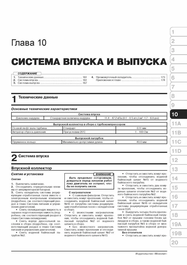 Комплект литературы по ремонту и обслуживанию Toyota Hilux с 2015 года выпуска
