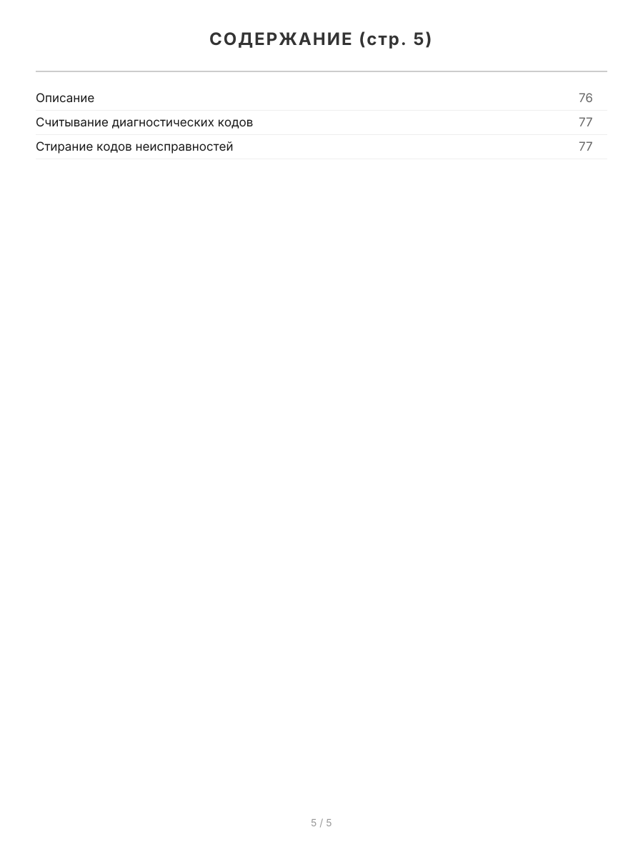 Книга: SUZUKI SX4 / FIAT SEDICI (б) с 2006 г.в., рем., экспл., то | Легион-Aвтодата