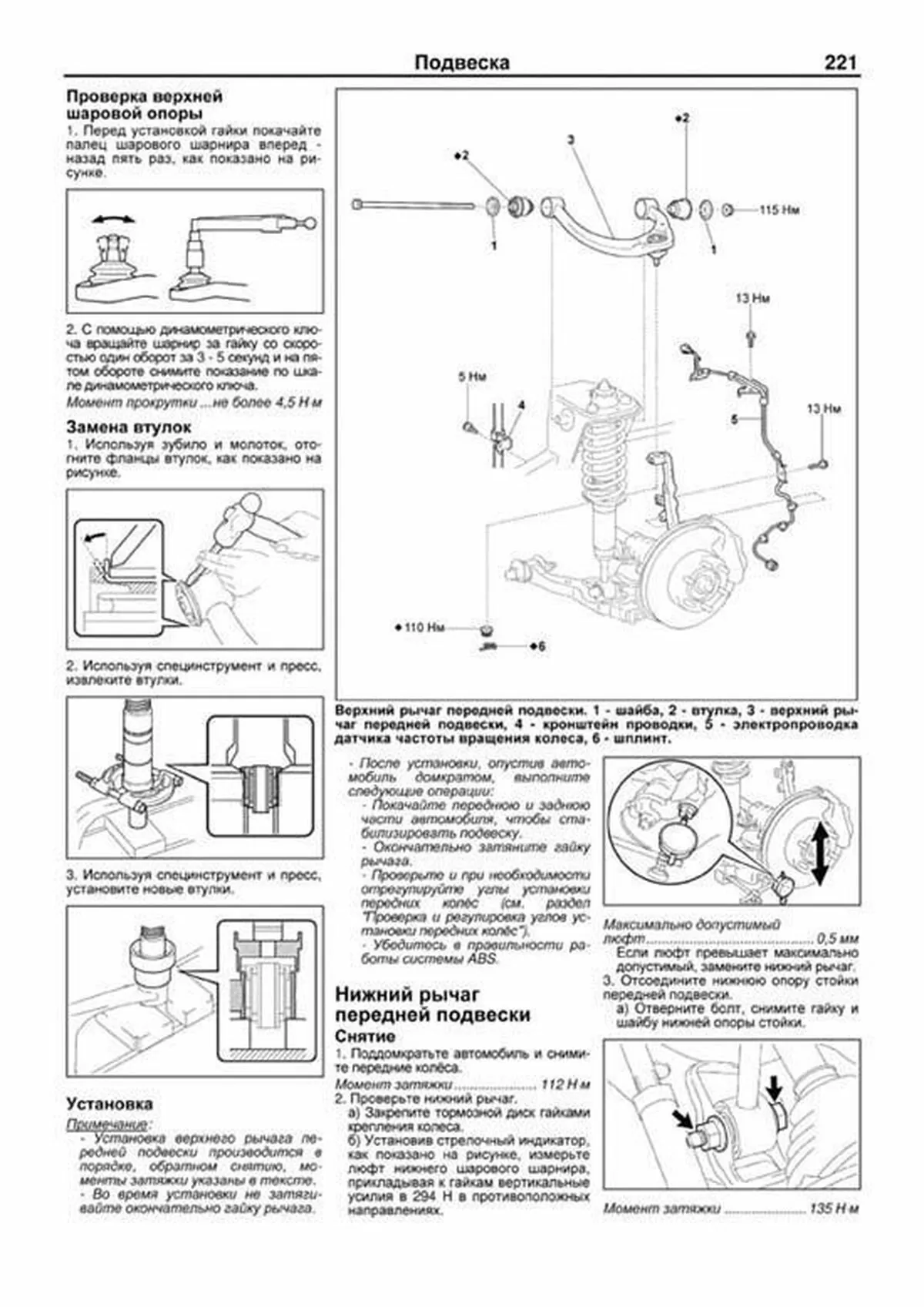 Книга: LEXUS GX 470 / TOYOTA LAND CRUISER 120 PRADO (б) с 2002 г.в., рем., экспл., то, сер.АВТОЛ. | Легион-Aвтодата