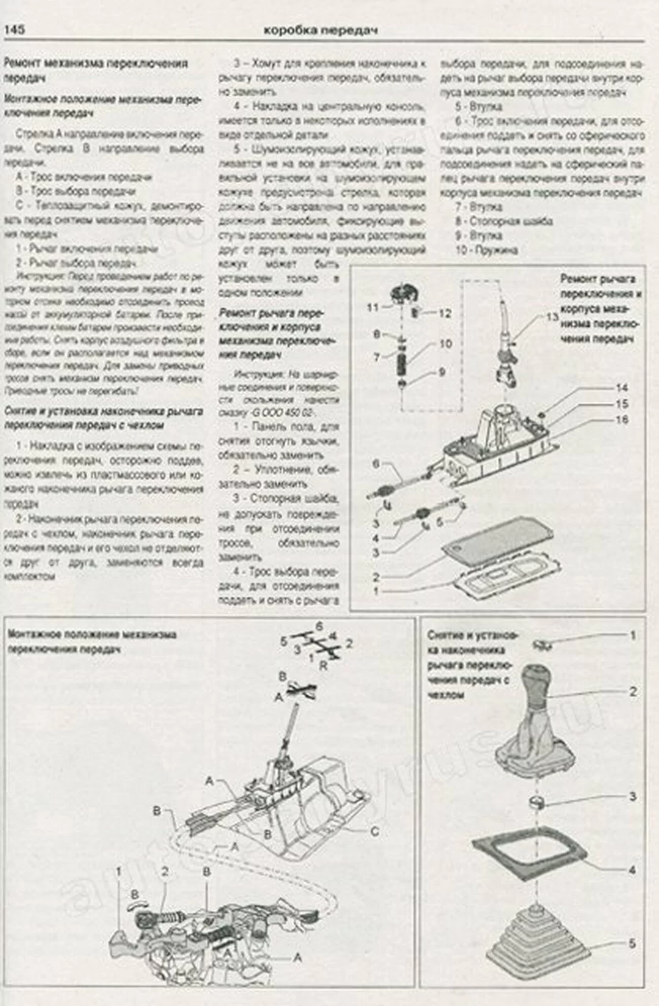 Книга: VOLKSWAGEN TIGUAN (б , д) с 2007 г.в., рем., экспл., то | Арго-Авто