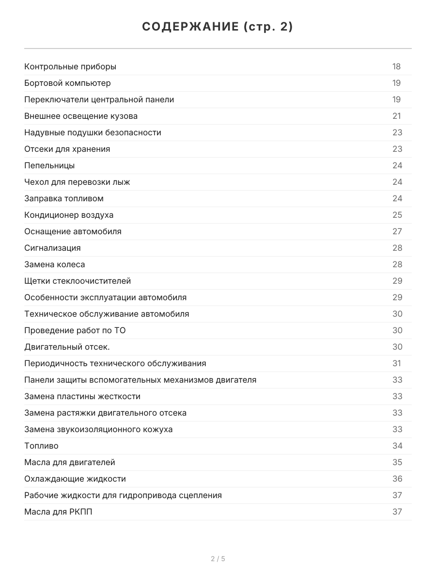 Книга: BMW X3 (E83) (б , д) 2003-2010 г.в. рем., экспл., то, сер.АВТОЛ. | Легион-Aвтодата