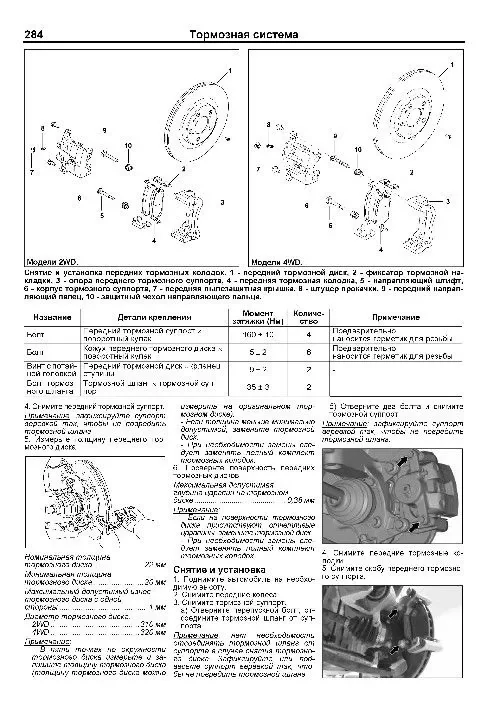 Книга: HAVAL JOLION (б) с 2020 г.в., рем., экспл., то, сер.ПРОФ. | Легион-Aвтодата