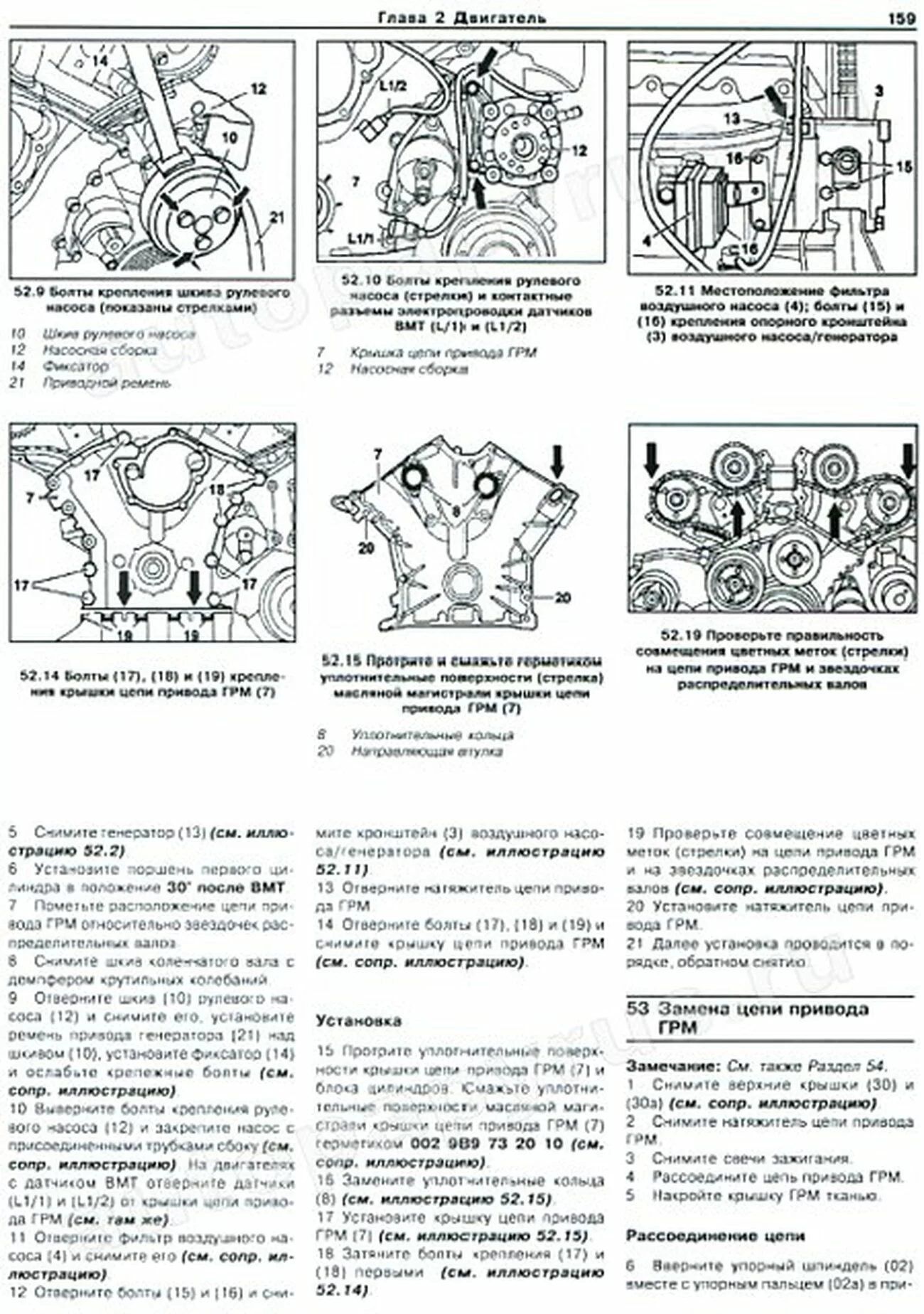Книга: MERCEDES-BENZ S класс (W140) (б , д) 1991-1999 г.в., рем., экспл., то | Арус