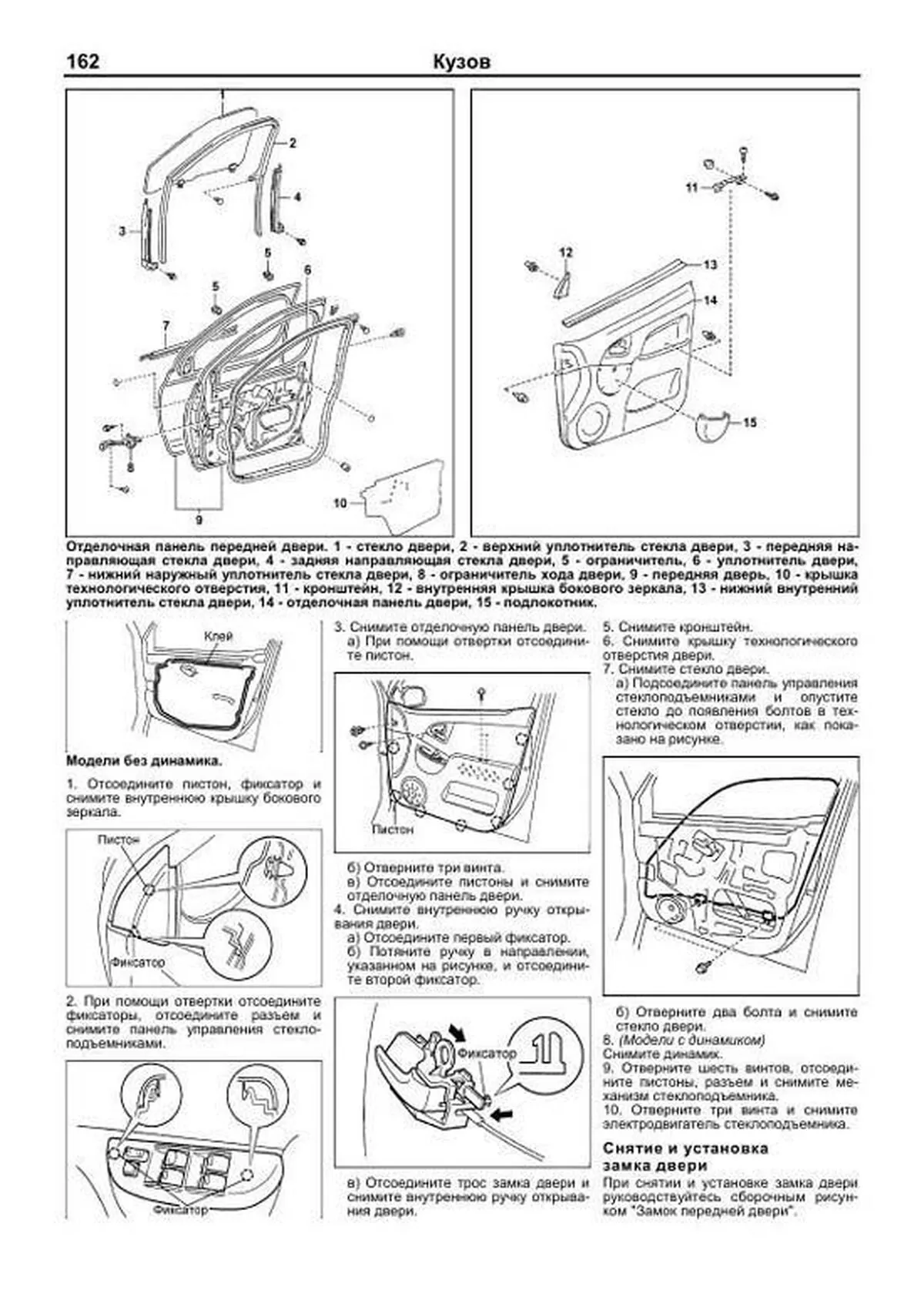 Книга: TOYOTA FUNCARGO (б) 1999-2007 г.в., рем., экспл., то, сер.ПРОФ. | Легион-Aвтодата