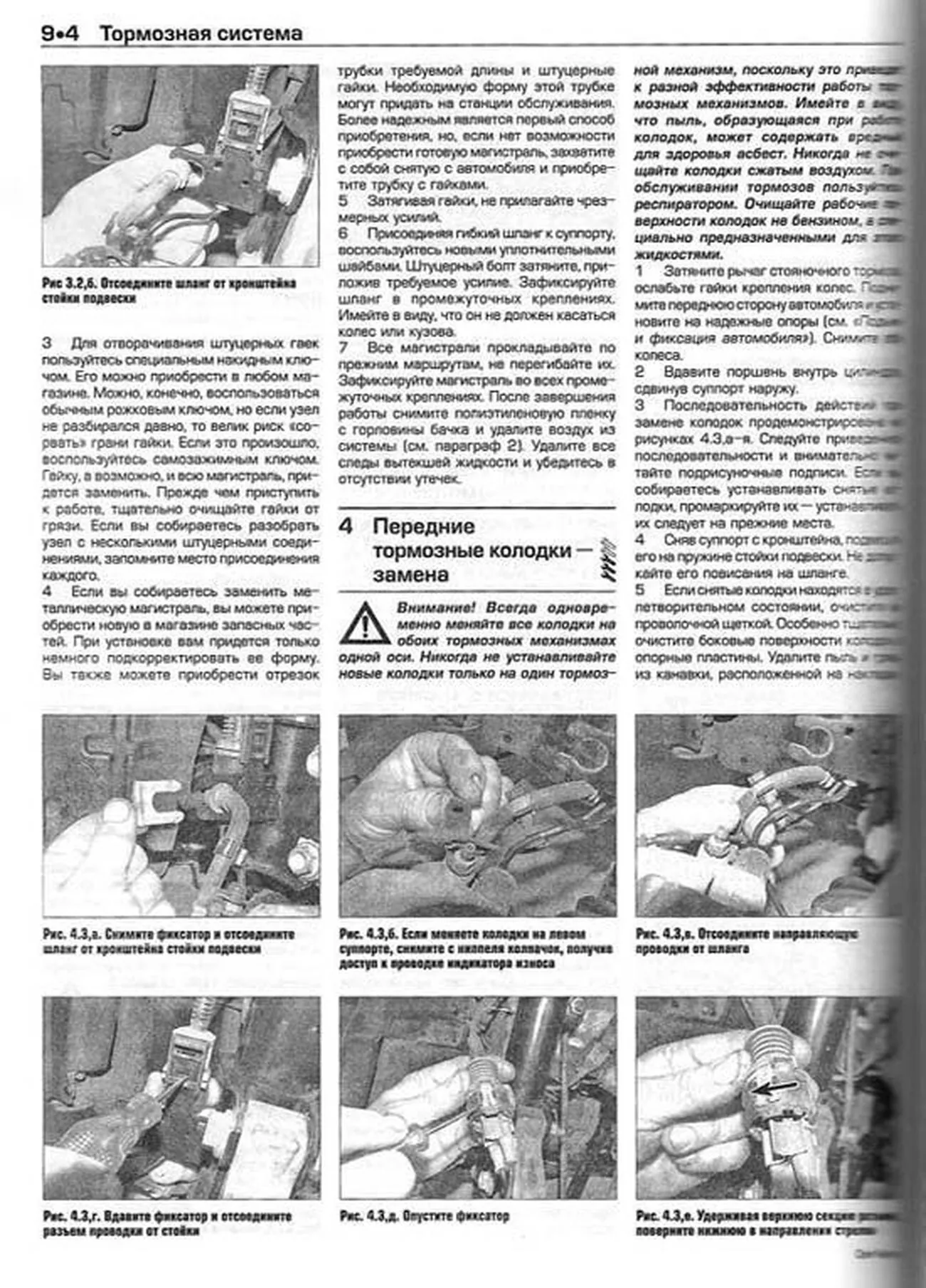 Книга: OPEL VECTRA (б , д) 2005-2008 г.в. рем., экспл., то | Алфамер Паблишинг