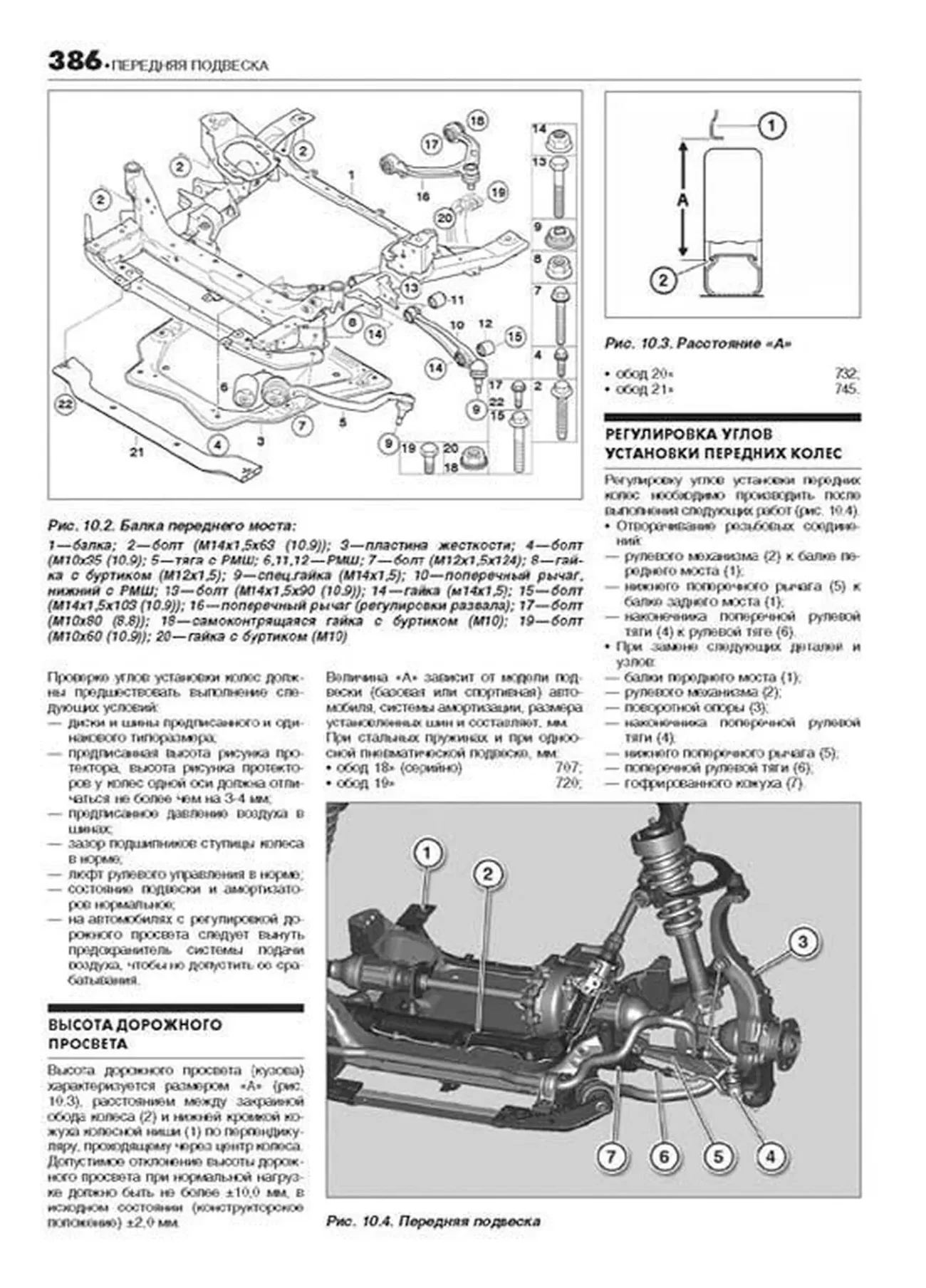 Комплект литературы по ремонту и обслуживанию BMW X5 с 2006 года выпуска