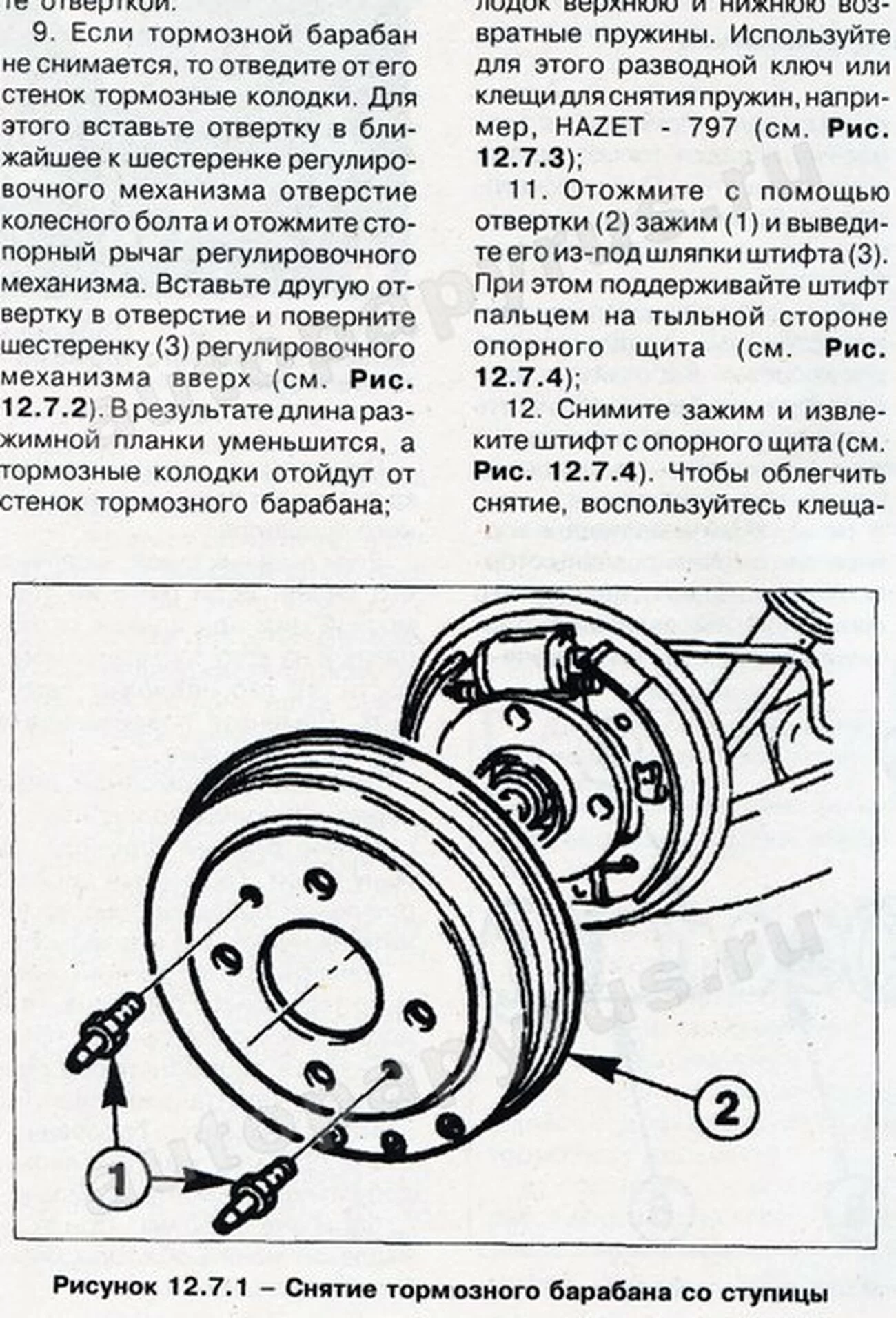 Книга: FIAT ALBEA (б , д) с 2005 г.в., PALIO  / SIENA (б , д) с 1998 г.в., рем., экспл., то | Чижовка