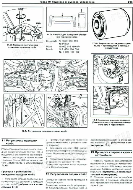 Книга: MERCEDES-BENZ C класс (W203) (б , д) с 2000 г.в., рем., экспл., то | Арус