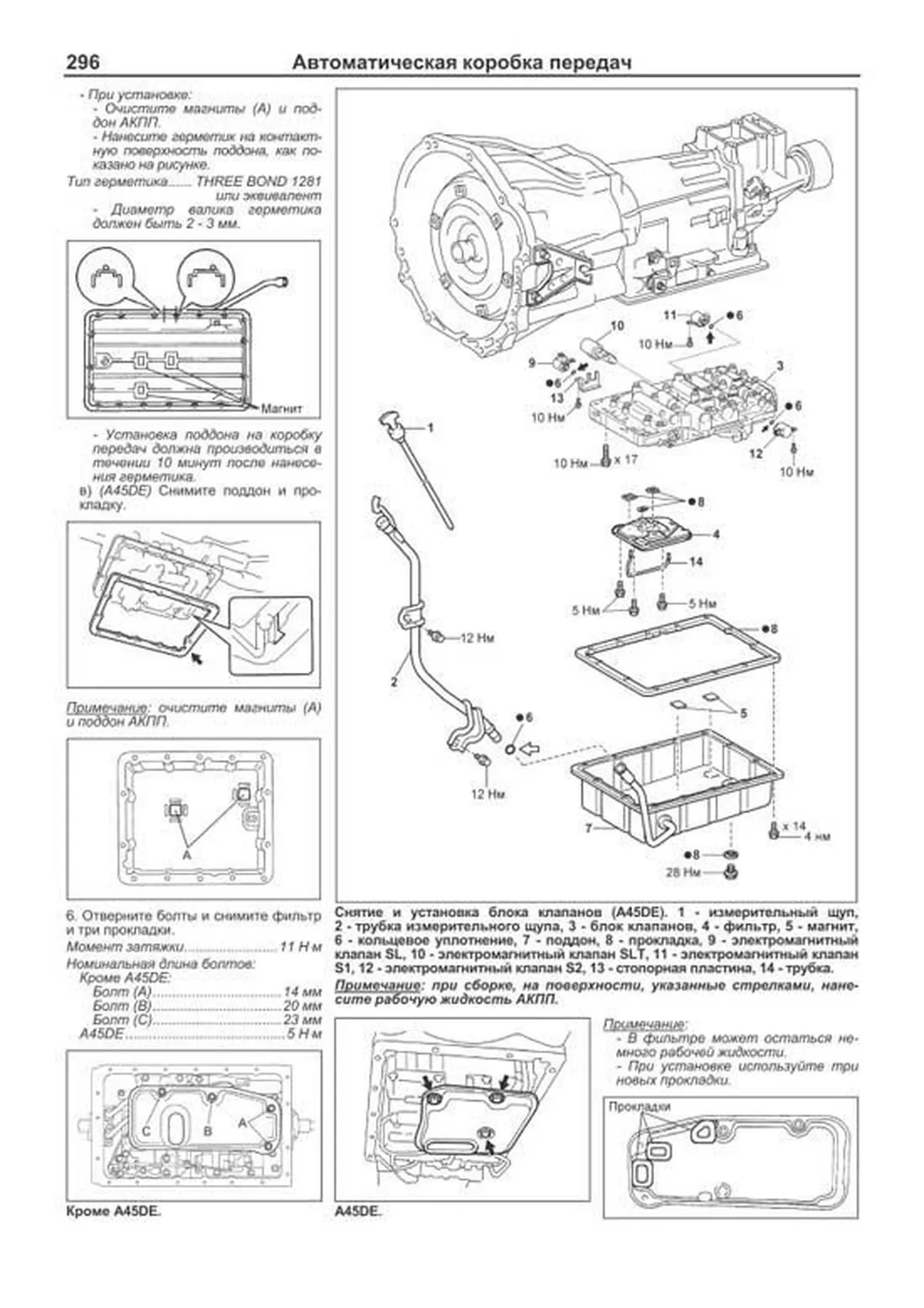 Книга: TOYOTA HIACE / REGIUSACE (б , д) с 2004 г.в., рем., экспл., то, сер.ПРОФ. | Легион-Aвтодата
