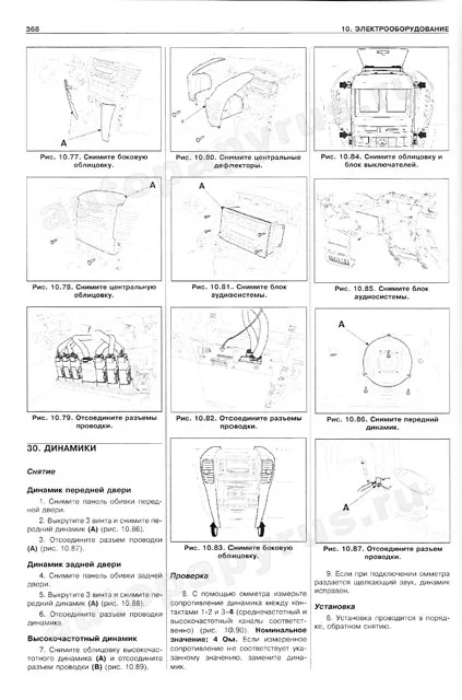 Книга: KIA SORENTO  (б , д) 2002-2006 г.в. + рест. с 2006 г.в., рем., экспл., то | Делия