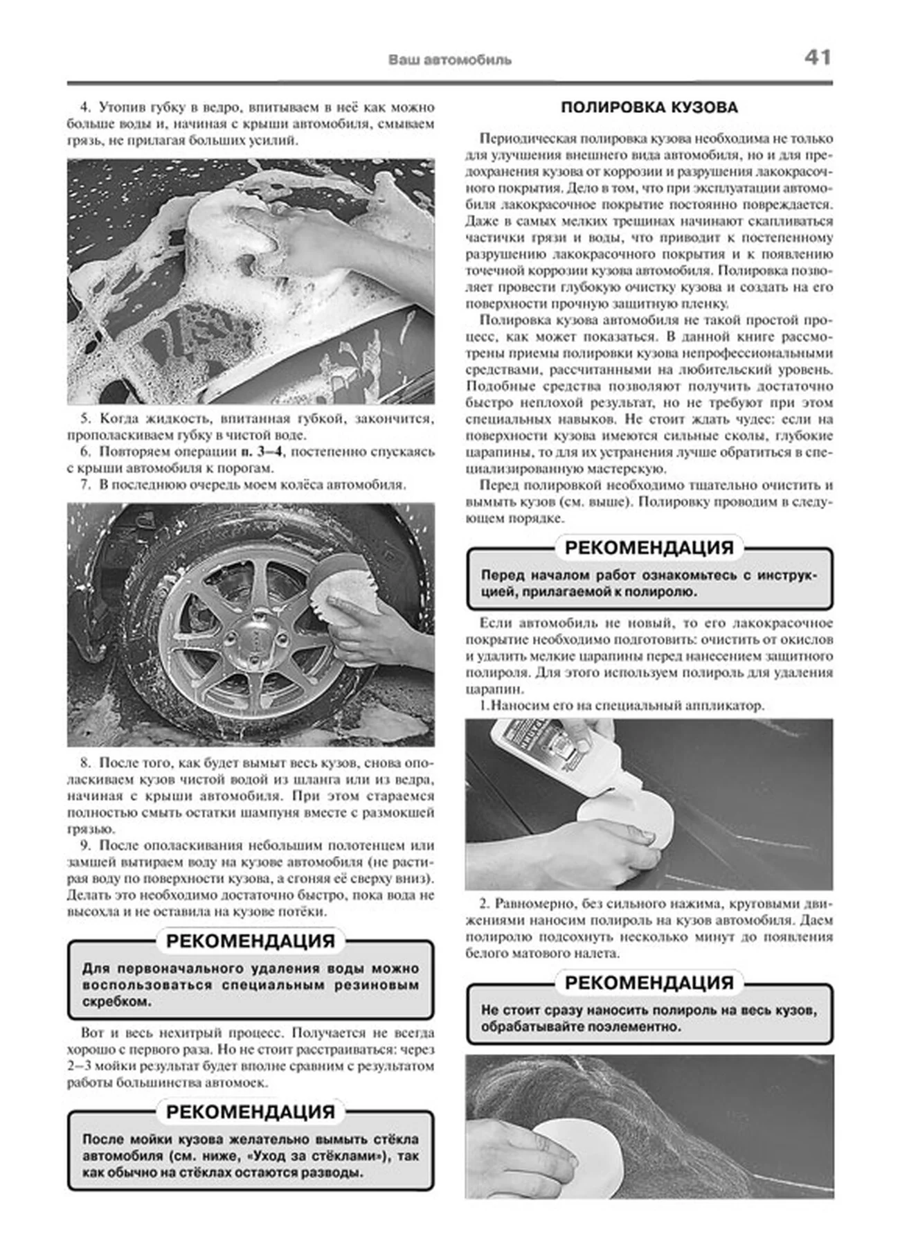 Книга: HYUNDAI ACCENT (б) с 1999 г.в. рем., экспл., то, сер. ЯРС | Мир Автокниг